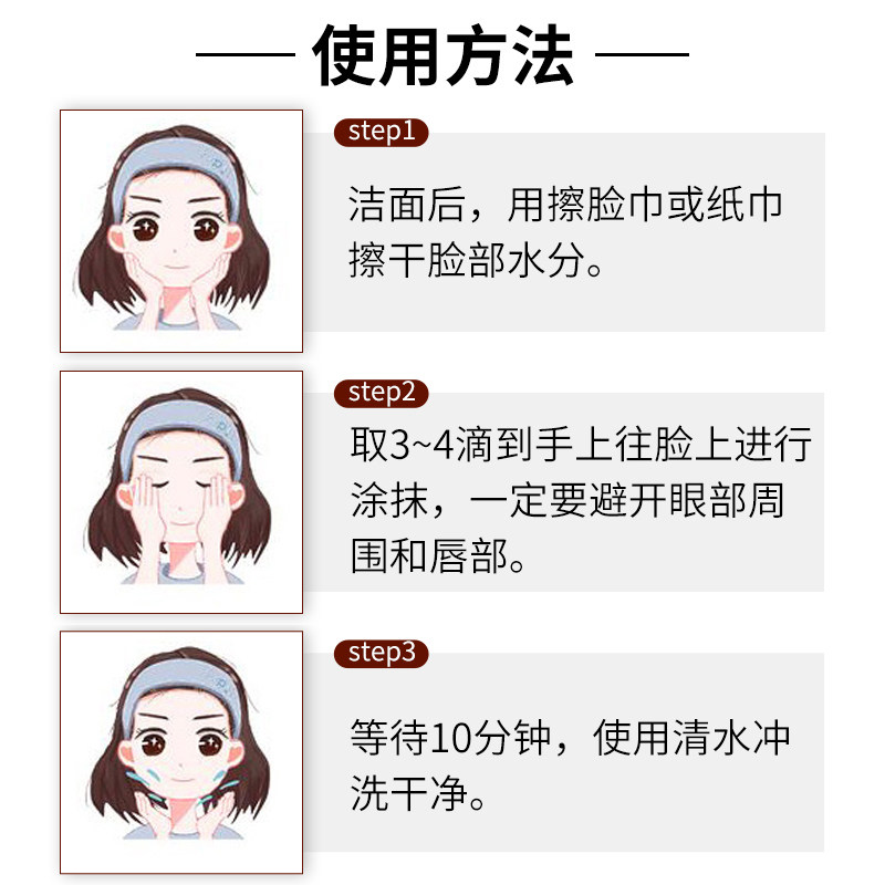 the ordinary果酸水杨酸精华液 昕优海外液态精华