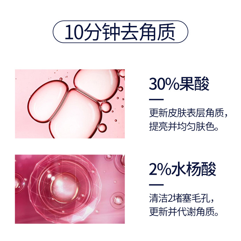 the ordinary果酸水杨酸精华液 昕优海外液态精华