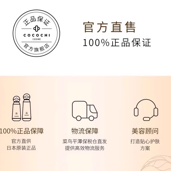 【双旦礼遇季】cocochi AG小黑罐抗糖面膜黑绷带夜间修护紧致面膜