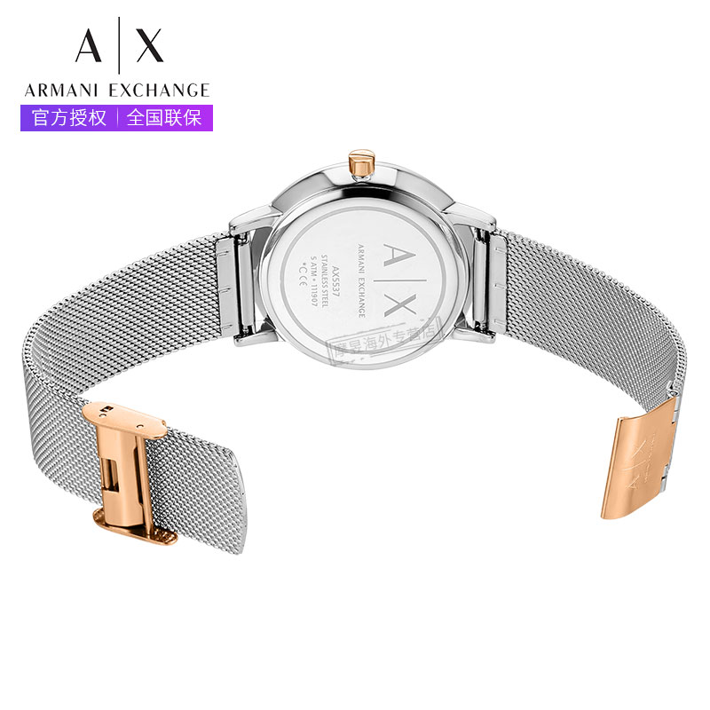 阿玛尼Armani Exchange 钢带小表盘简约手表女时尚石英女表AX5537