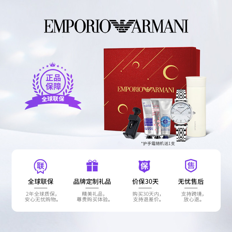 Armani阿玛尼手表女官方正品时尚贝母钢带石英表女士手表AR1682