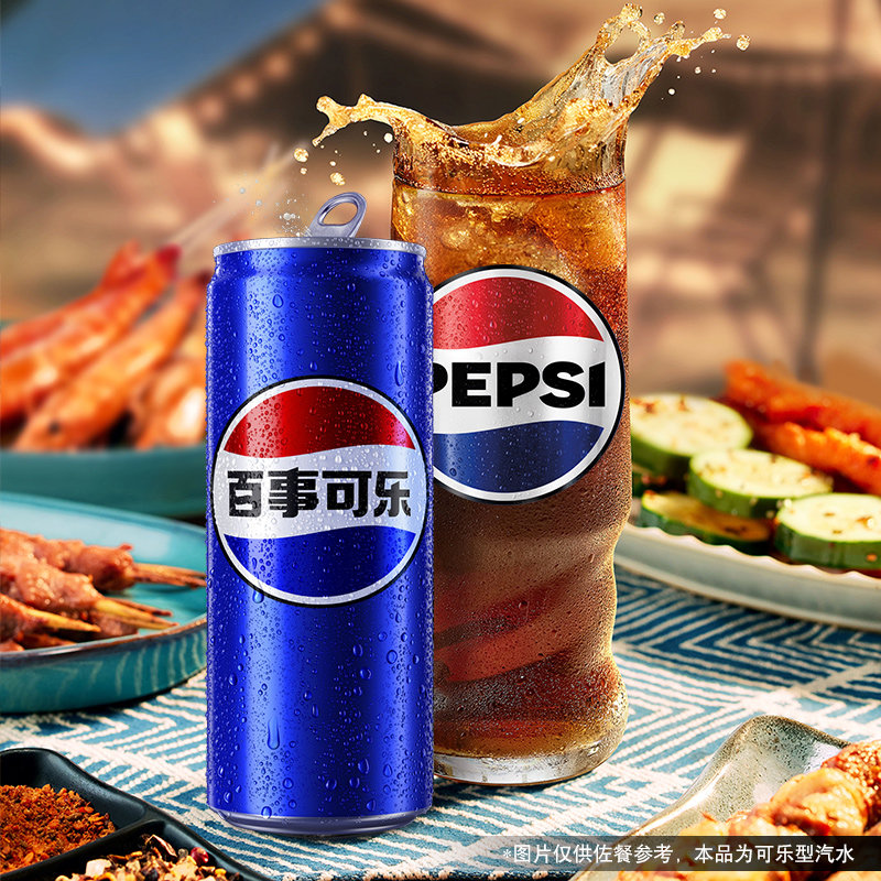 Pepsi百事可乐细长罐330ml*12碳酸饮料可乐