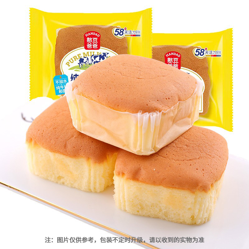 盐津铺子憨豆爸爸纯牛奶500g品蛋糕 至梵食品西式糕点