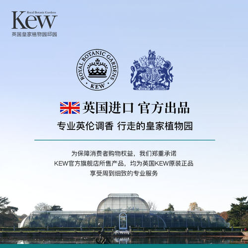 Kew邱园水仙青柠香氛皂清洁沐浴洗澡洗手身体香皂官方正品伴手礼 - 图3