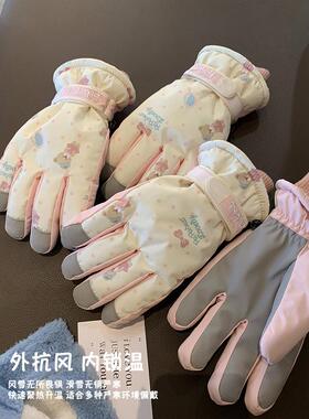 女性分指朋友加绒加厚手套