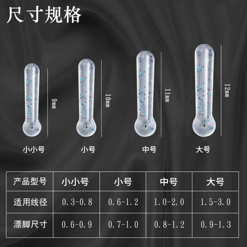 迷彩硅胶浮漂座散装优质竞技鱼漂座鱼漂插漂坐标座钓鱼渔具小配件-图0