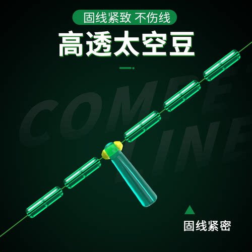 高端竞技线组成品主线组套装全套超柔优质绑好鱼线组钓鱼野钓台钓 - 图1