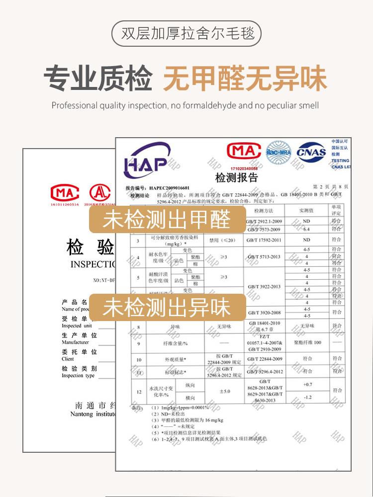 双层加厚毛毯被子珊瑚绒床单人宿舍法兰绒冬季保暖午睡小毯0910v-图1