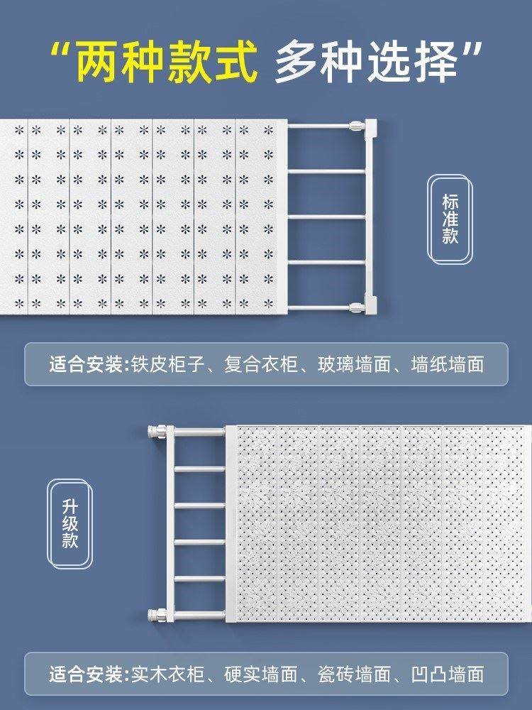 Wardrobe storage layer board cabinet partition layer shelf - 图1