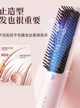 不伤发蓬松直卷两用冷风负离子