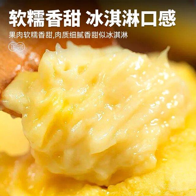 SF next day delivery! Authentic Thai Golden Pillow Durian