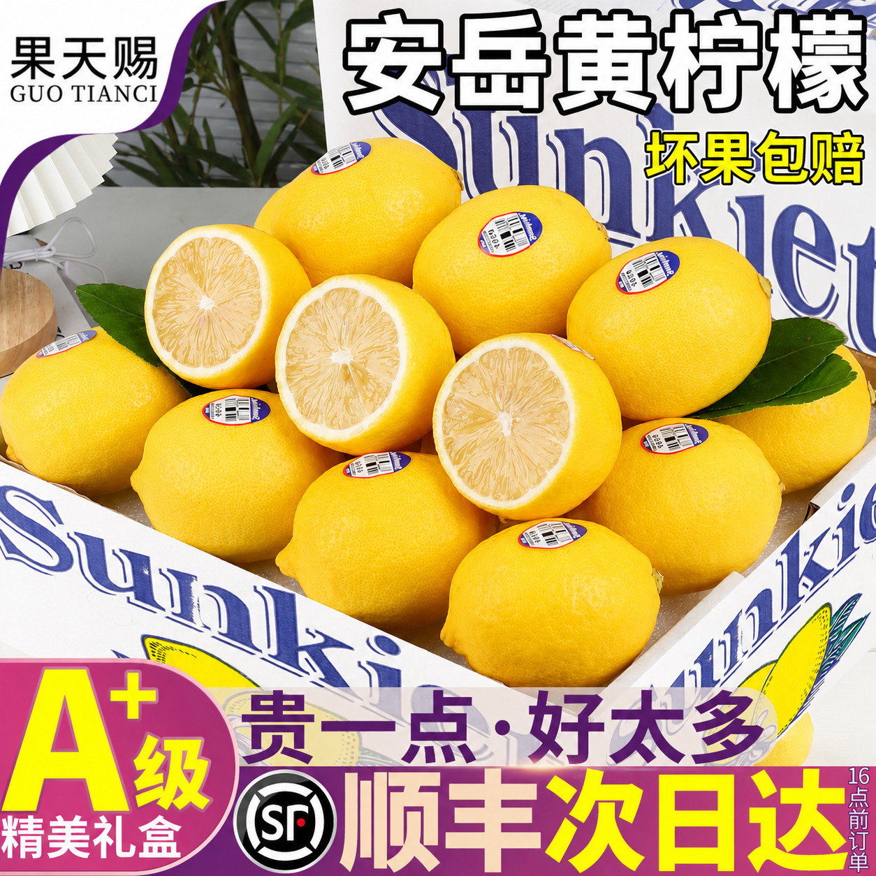 图4