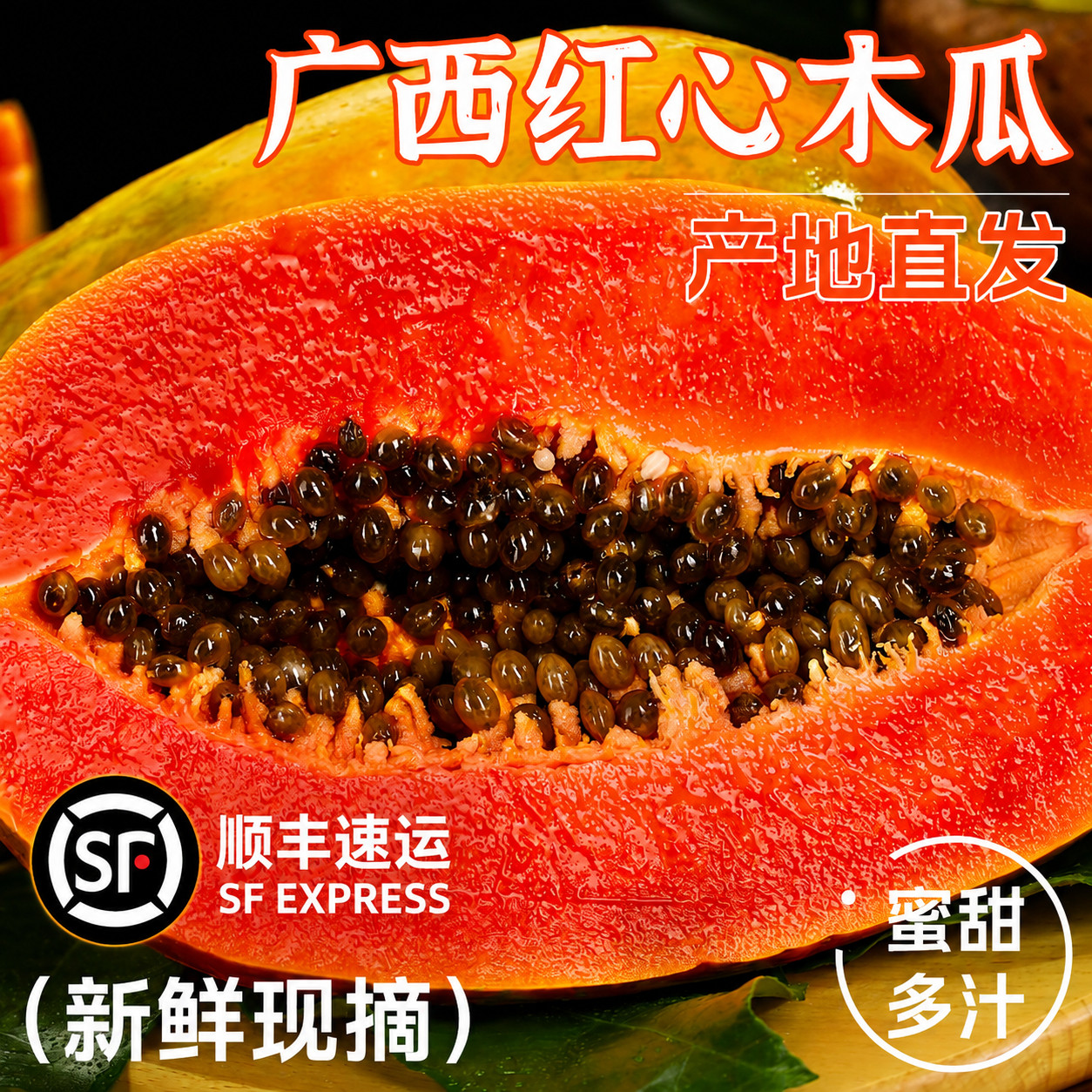 图 2