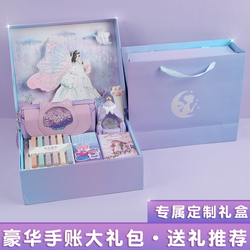 【生日礼物必备】男女款高端文具大礼包