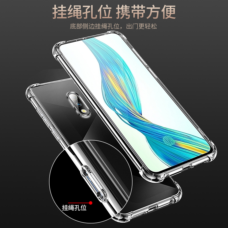 适用于真我Realme X手机壳x青春版Q保护套V5镜头全包XT超薄X7硅胶X7透明外壳男女新款 - 图3