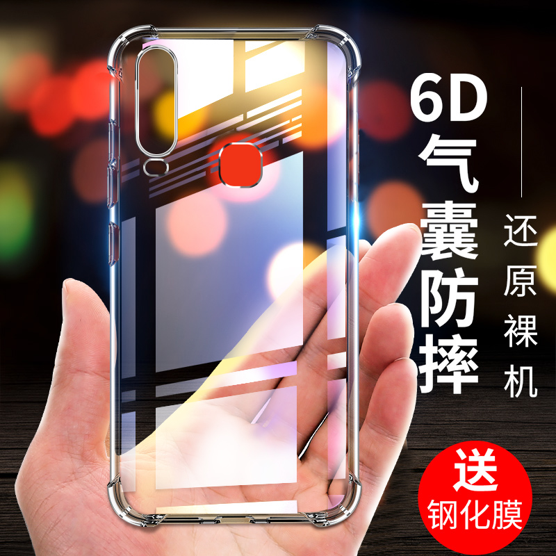 适用于vivoy3手机壳vivoy17保护套vivo y19气囊防摔u3全包z5i透明vivo硅胶y70s全包y73s超薄y9s男女y76s新款-图0