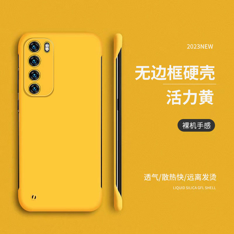 适用于华为Nova7手机壳Nova7Pro保护套Nova7SE无边框超薄防摔男女款半包硬壳