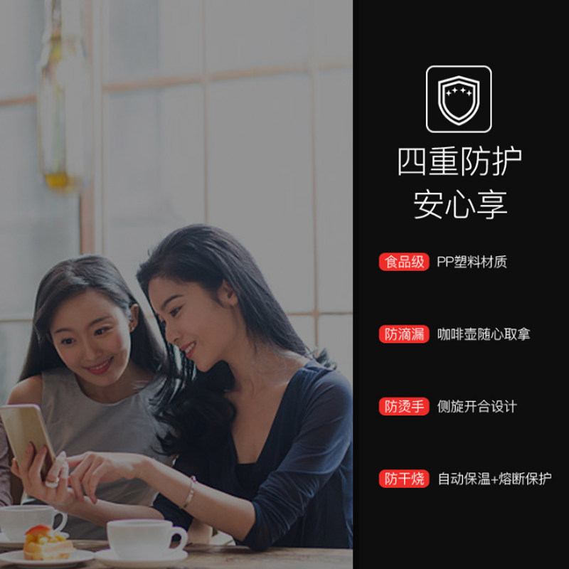  goowater咖啡机