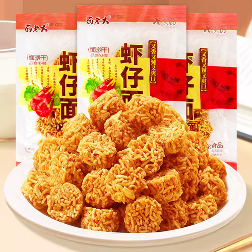 干脆面干吃方便面童年怀旧膨化零食小吃面老大虾仔面拉面丸子20包 - 图2