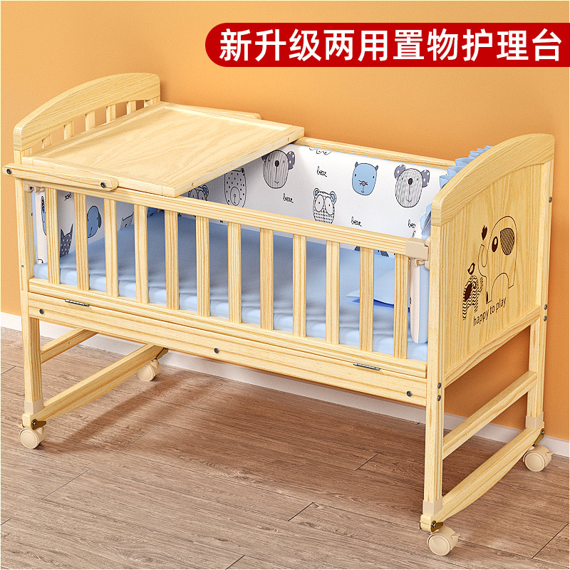 南极人实木无漆多功能儿童摇篮大床 南极人星宝琪婴儿床/儿童床
