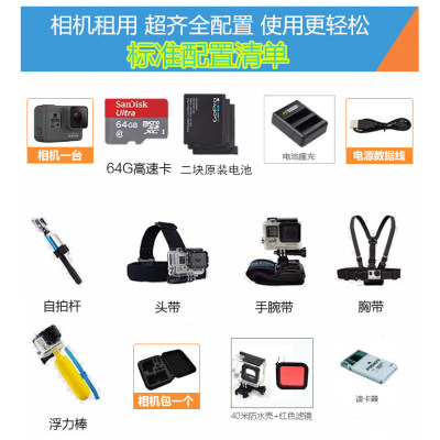 免押金出租gopro Hero 9 Black 黑狗9 Max水下运动相机高清摄像机 虎窝淘