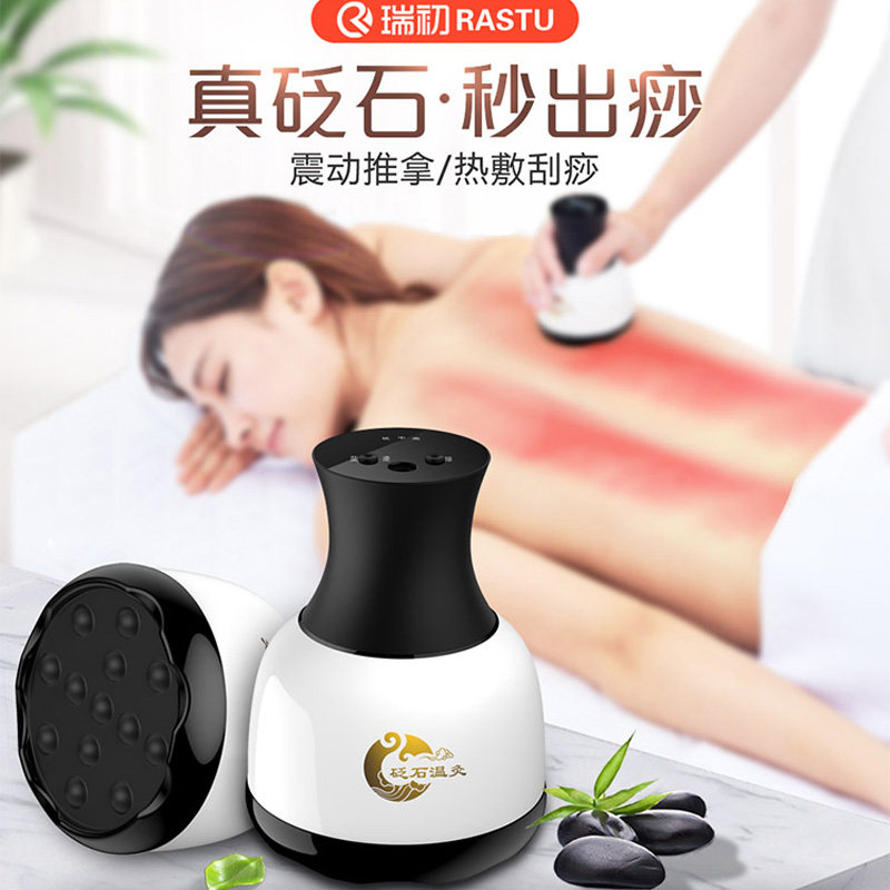 砭石温灸仪经络电刮痧仪器家用阳罐 舒宜康其它按摩器材