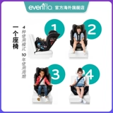 American Evelflo Everykid Car Car Detry's Car Safety Seat 0-10 лет US версии isofix