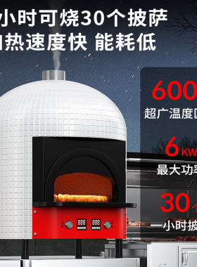 烤披萨窑炉烤炉全国联保