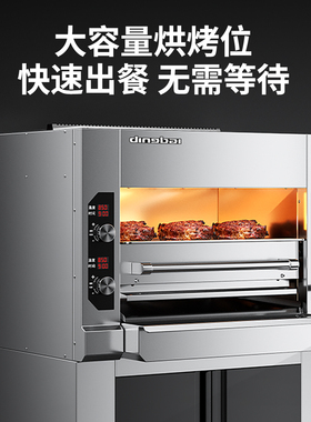 商用电烤箱大容量羊排不锈钢高温餐厅酒店牛扒炭烤炉电烤炉