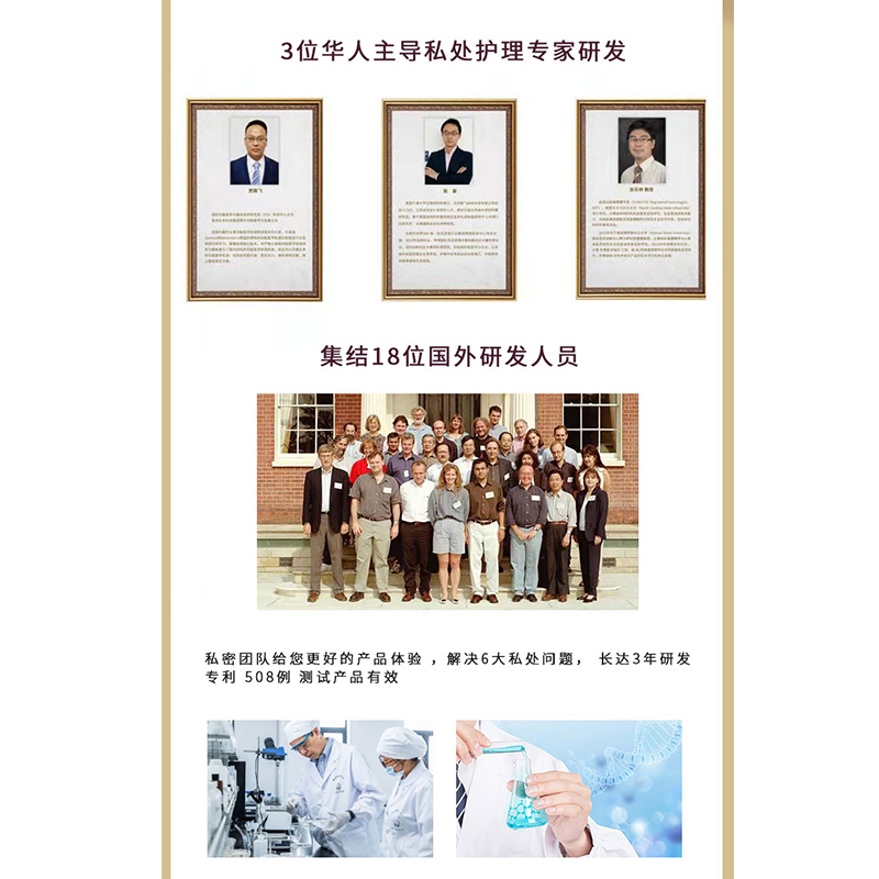 外阴贴粉嫩去黑色素t女性私处面膜 舒奈美私处保养