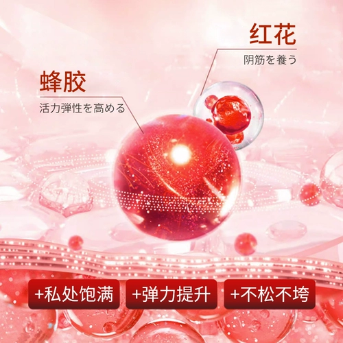 Разглаживающий интимный увлажняющий антибактериальный лечебный расслабляющий гель