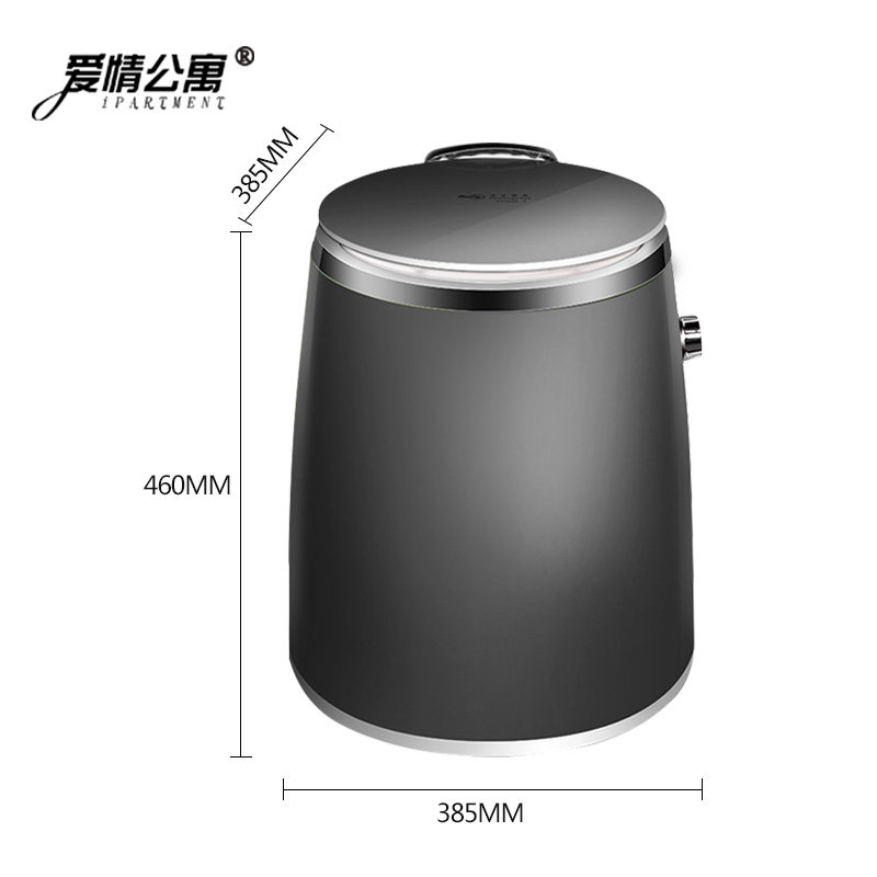  爱情公寓佳欣洗衣机