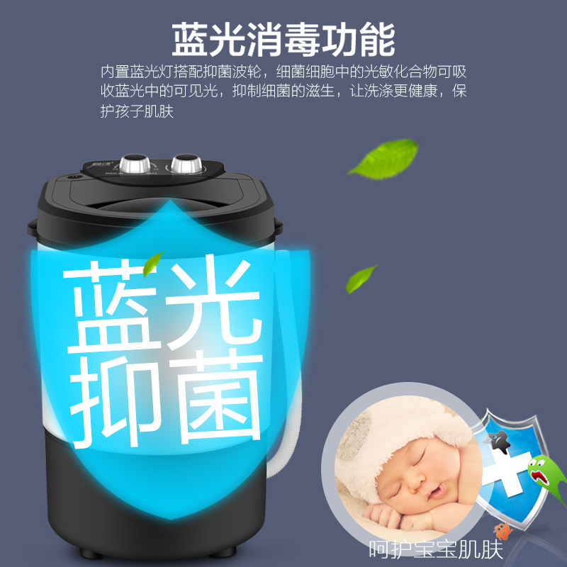  爱情公寓佳欣洗衣机