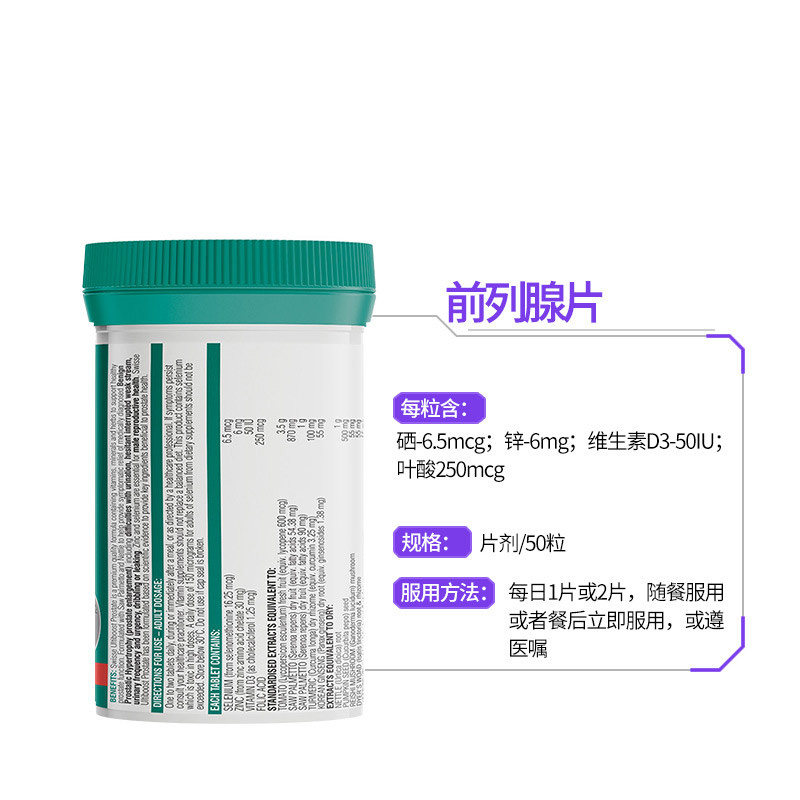  LVITA海外番茄红素