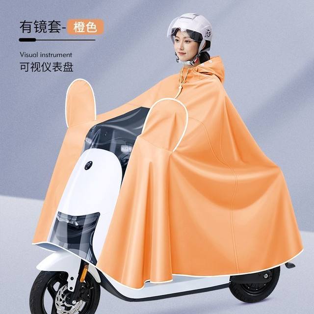Electric vehicle-specific raincoat for adults, full-body anti-heavy rain single-visible, enlarged and thickened battery vehicle and motorcycle poncho