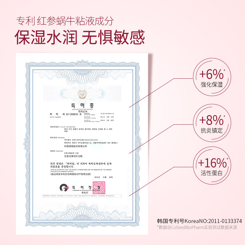 水蜜桃氨基酸持久留香除螨沐浴露 美姿媛沐浴露