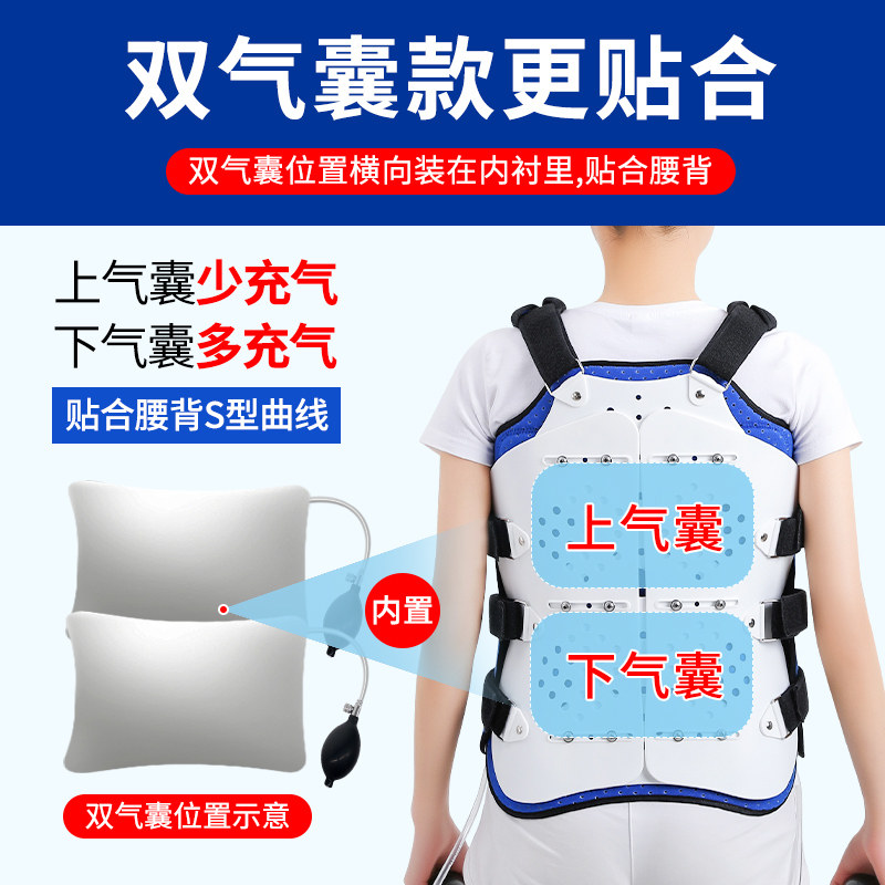胸腰椎固定支具压缩性骨折腰部护腰 kangwsji刭忆护具（器械）