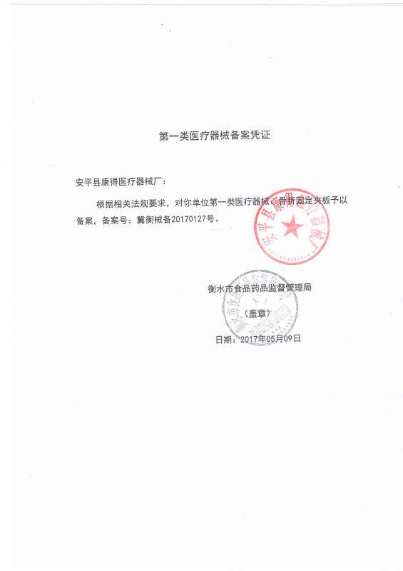 医用腱鞘炎囊肿腱鞘护腕扭伤手套 kangwsji刭忆护具（器械）