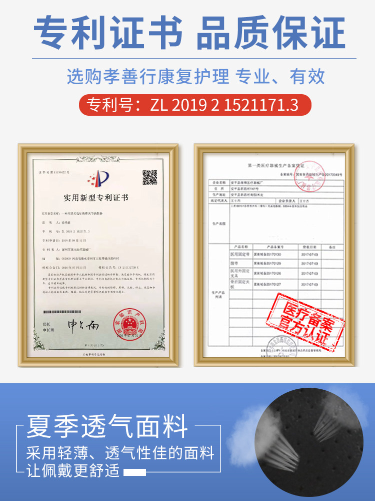 固定支具护脚踝足踝骨折康复护具 kangwsji刭忆保健护具(护腰/膝/腿/颈)