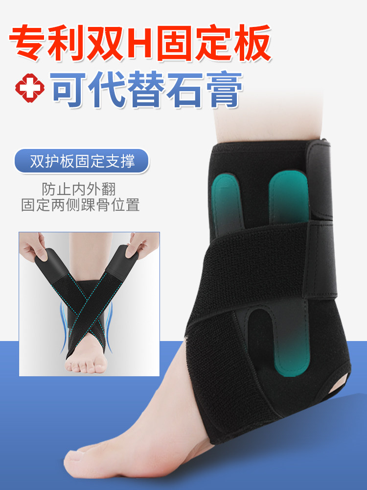 固定支具护脚踝足踝骨折康复护具 kangwsji刭忆保健护具(护腰/膝/腿/颈)