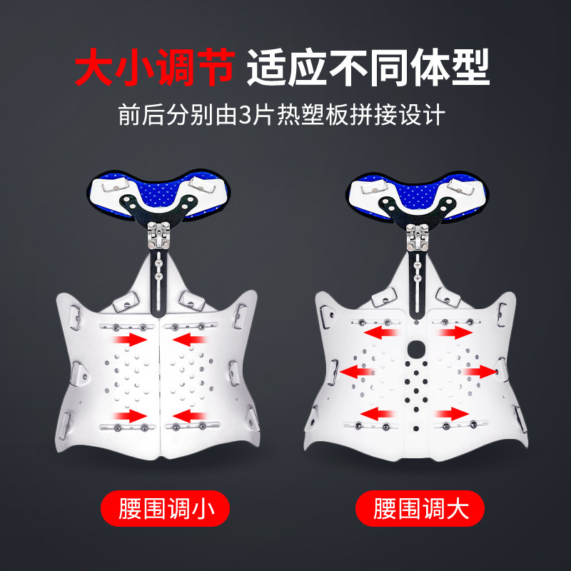 胸腰椎固定支具压缩性骨折腰部护腰 kangwsji刭忆护具（器械）