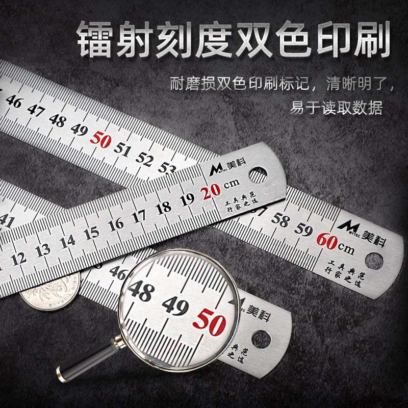 新款新款0cm2米尺子钢尺不锈钢尺15cm20cm30cm50cm60cm1米钢板直 - 图0