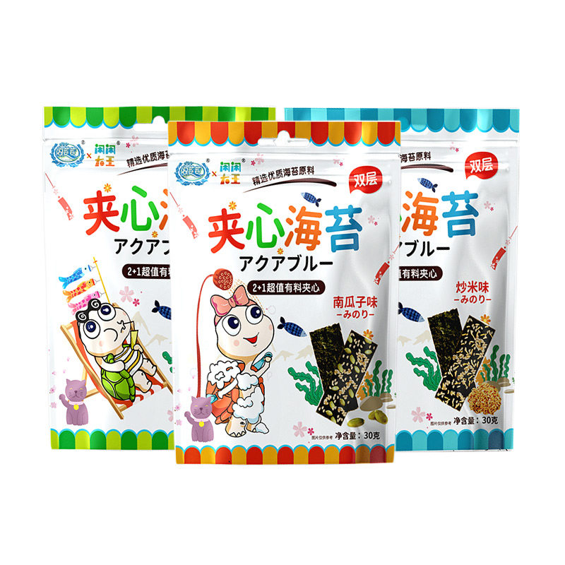 【5袋】夹心脆即食烤紫菜孕妇海苔 闹闹大王食品海苔系列