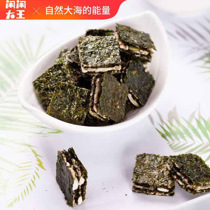  闹闹大王食品海苔系列