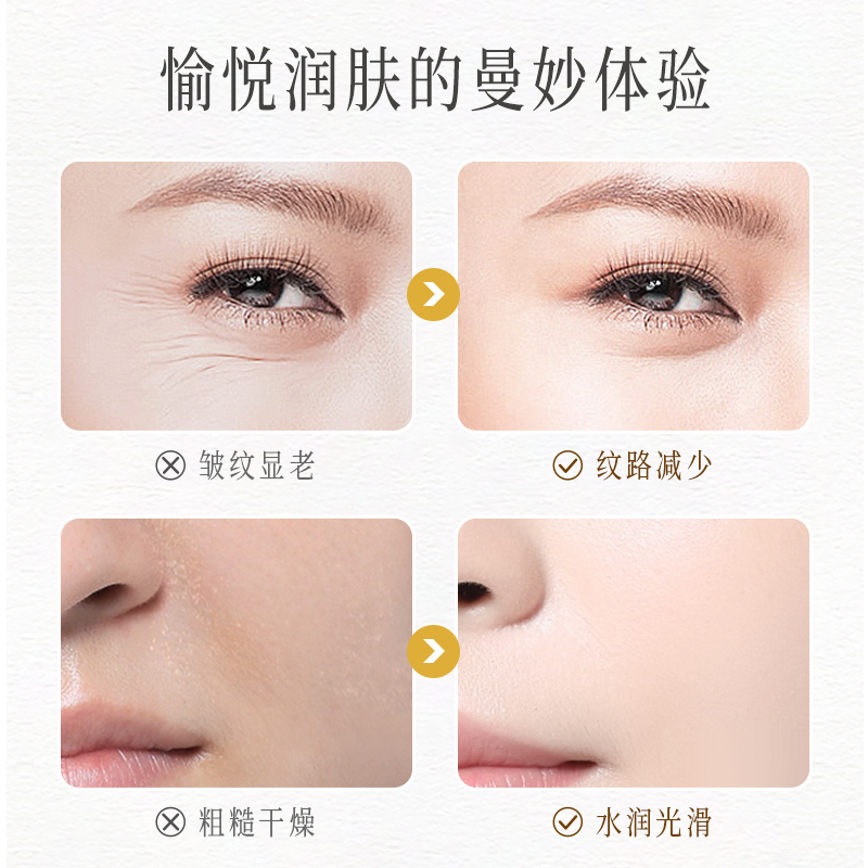 时光臻颜精粹油保湿滋润面部补水柔嫩肌肤秋冬干燥防干裂韩伦美羽