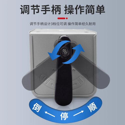 德力西倒顺开关HY2-15/20/30A单相220V三相380V电动机正反转开关 - 图2