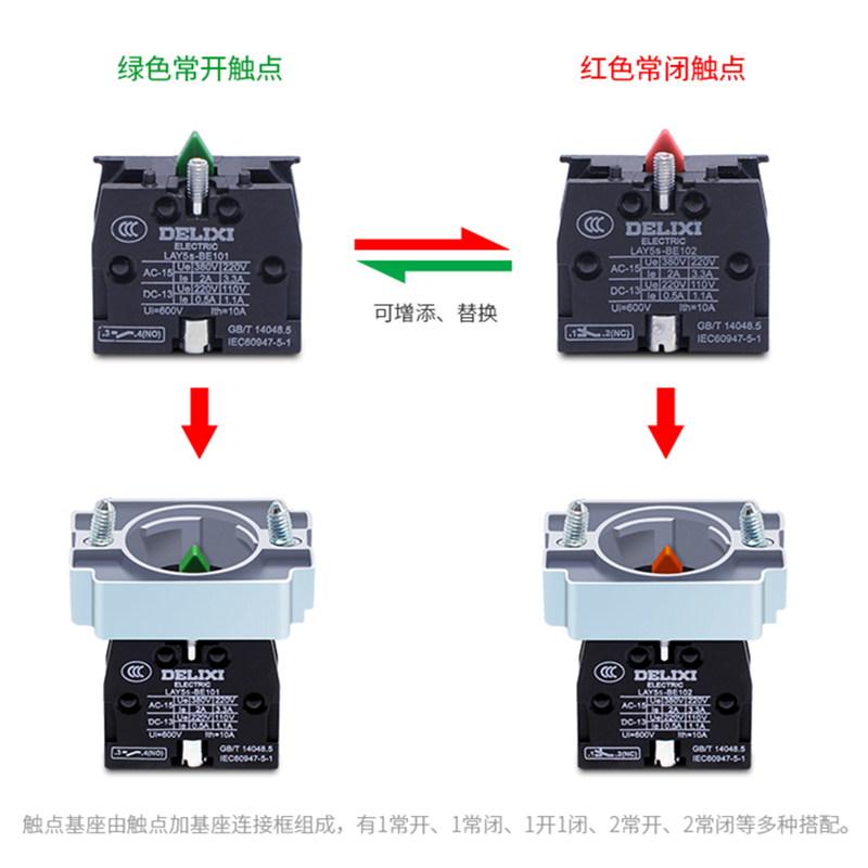 德力西金属自复位按钮开关LAY5S-BA31二三档旋转自锁NP2-BD21急停-图2