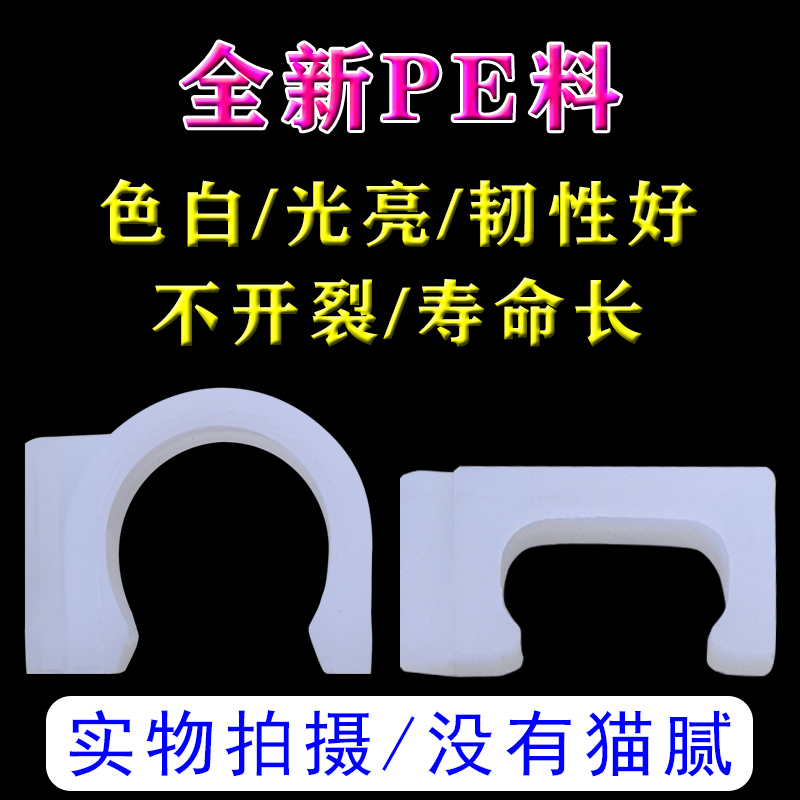 钢钉线卡子电线卡护套线明线固定卡扣卡钉网线卡子电缆线方形线卡 - 图1