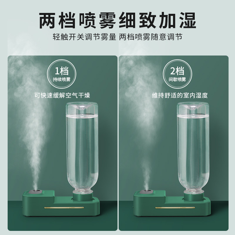 【容量无局限】无线小型迷你加湿器 好意诗USB加湿器