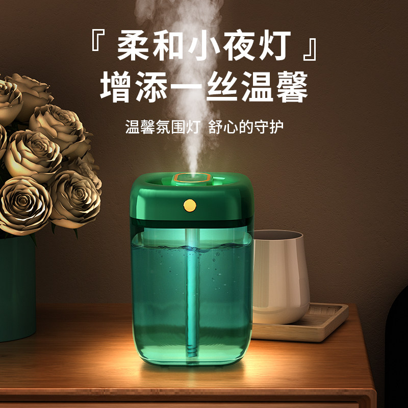 空气家用静音卧室空调孕妇加湿器 好意诗加湿器